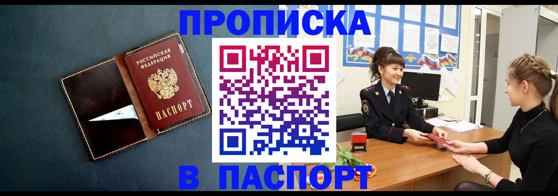 форма 3 в Донецке